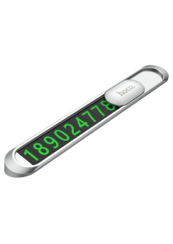Suport Numar Auto Bord - Hoco Parking (PH41) - Silver