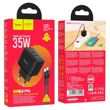 Incarcator Priza 2x Type-C, 35W + Cablu Type-C la Type-C - Hoco Triumph (N29) - Black
