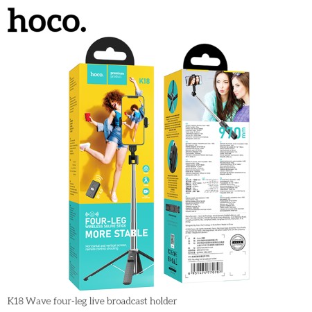 Selfie Stick Wireless Bluetooth 4.0 cu Telecomana si Trepied - Hoco (K18) - Black